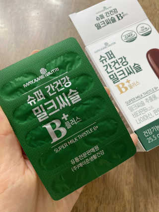 메이준뉴트리 슈퍼 간건강 밀크씨슬 B+ — 3.5점을 준 리뷰어가 2020년 6월 올린 사용 사진