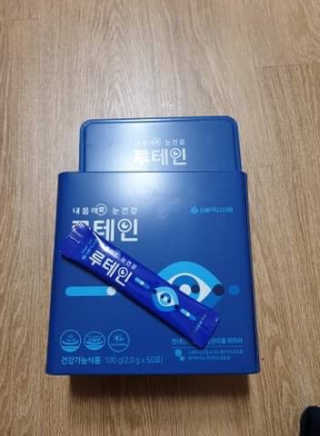 서울약사신협_내몸애눈건강루테인_2g x 50포 — 5점을 준 리뷰어가 2020년 12월 올린 사용 사진