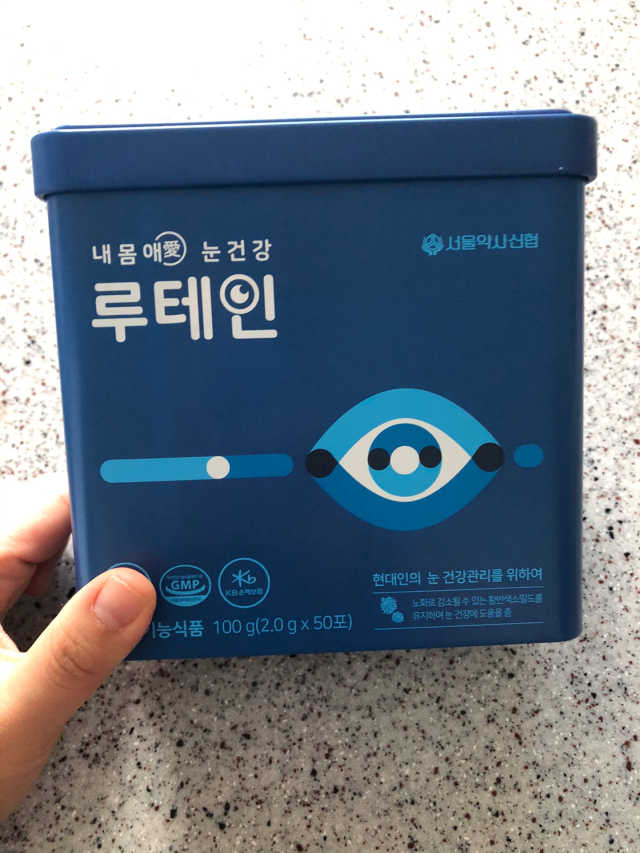 서울약사신협_내몸애눈건강루테인_2g x 50포 리뷰 사진