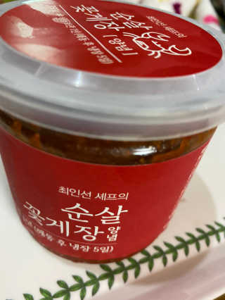 무한독주님이 올린 리뷰 사진 1