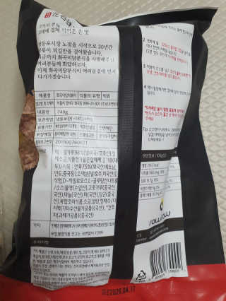 화곡미담 옛날 떡볶이 — 5점을 준 리뷰어가 2020년 5월 올린 사용 사진