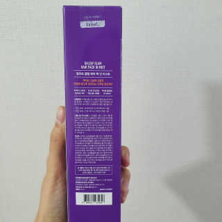 달리프 글램 헤어팩 인미스트 200ml — 5점을 준 리뷰어가 2020년 11월 올린 사용 사진