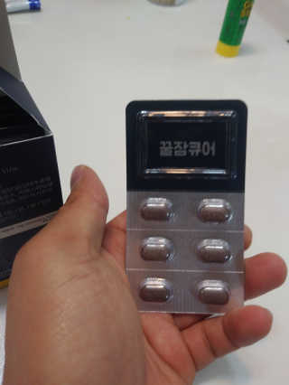 조은약초 꿀잠큐어 제주 감태추출물 감태정 600mg — 5점을 준 리뷰어가 2020년 5월 올린 사용 사진