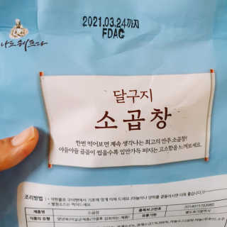 혜린마미𓍯님이 올린 리뷰 사진 3