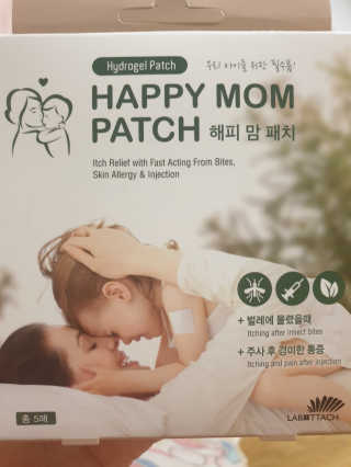 지유승유맘님이 올린 리뷰 사진 1