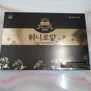 솜희님이 올린 리뷰 사진 1