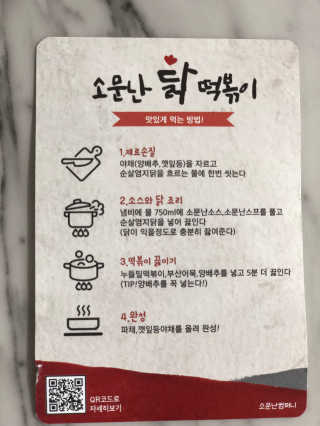 러블리님이 올린 리뷰 사진 3