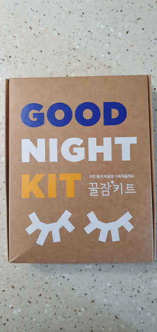 려 아로마 늦잠 꿀잠 샴푸 키트 — 4점을 준 리뷰어가 2020년 9월 올린 사용 사진