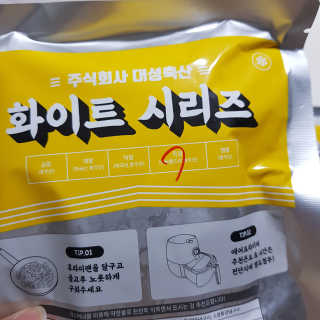 빡찌님이 올린 리뷰 사진 4