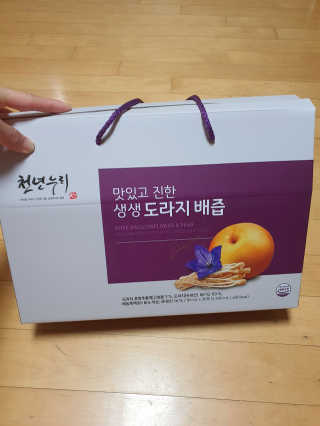 유우야님이 올린 리뷰 사진 1