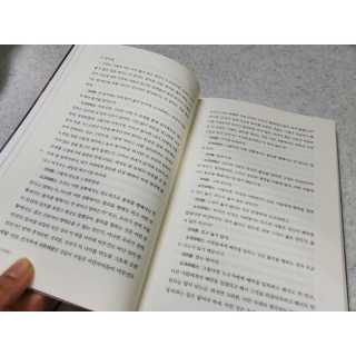 현대지성 소크라테스의 변명·크리톤·파이돈·향연 — 3점을 준 리뷰어가 2020년 6월 올린 사용 사진
