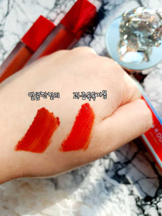 [블랙루즈] 에어 핏 벨벳틴트 시즌1 7종 중 택1+랜덤1 — 4점을 준 리뷰어가 2020년 9월 올린 사용 사진