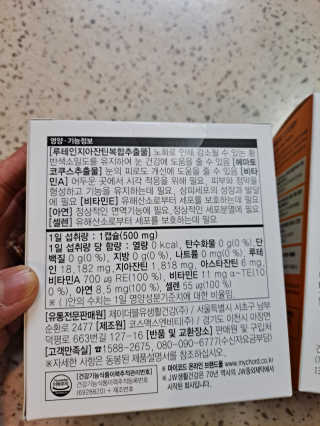 라니으니님이 올린 리뷰 사진 3