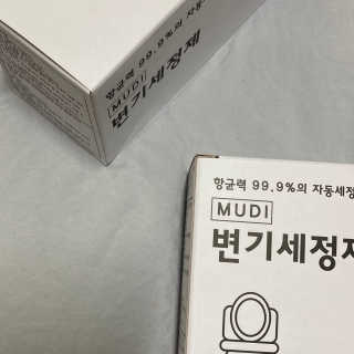 여름님이 올린 리뷰 사진 3