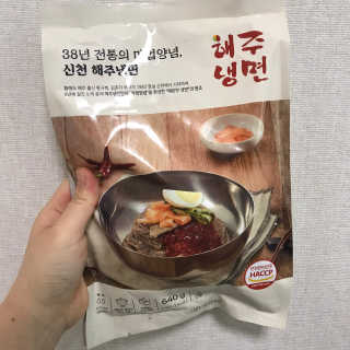 [해주냉면] 신천맛집 매운 비빔냉면 2인분 + 무절임 — 3.5점을 준 리뷰어가 2020년 5월 올린 사용 사진
