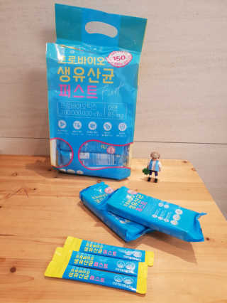 헬스업 핼스업 프로바이오 생유산균 퍼스트 — 5점을 준 리뷰어가 2020년 11월 올린 사용 사진