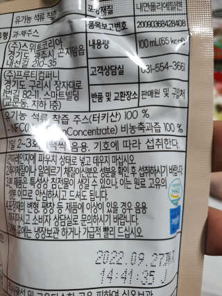 곰돌이아빠님이 올린 리뷰 사진 3