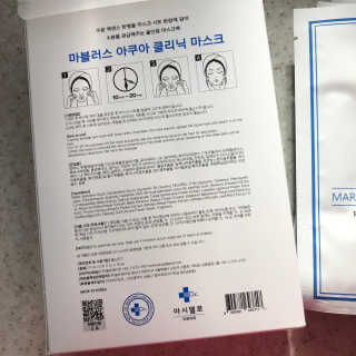 닥터마시멜로 닥터마스멜로 마블러스 아쿠아 클리닉 마스크 — 5점을 준 리뷰어가 2020년 8월 올린 사용 사진
