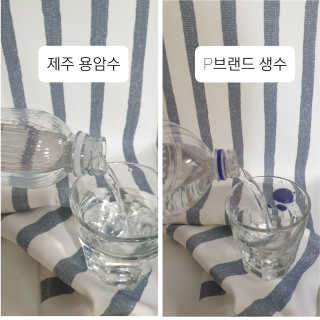 닥터유 제주용암수 닥터유 용암수 — 5점을 준 리뷰어가 2020년 8월 올린 사용 사진