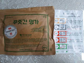 풀빛사랑님이 올린 리뷰 사진 1