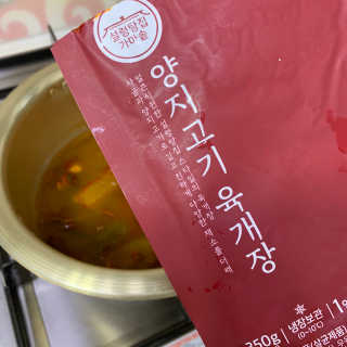 횬띠님이 올린 리뷰 사진 3