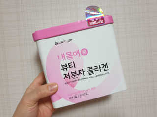 재니맘님이 올린 리뷰 사진 1