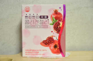 헬스업_쁘띠쁘띠석류콜라겐젤리_20g x 14포 — 5점을 준 리뷰어가 2020년 11월 올린 사용 사진
