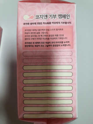 랑이마미님이 올린 리뷰 사진 3