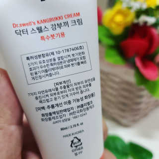 곰같은여우님이 올린 리뷰 사진 4
