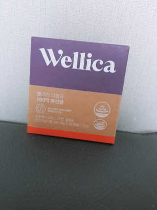 웰리카 더블유 100억 유산균 — 3.5점을 준 리뷰어가 2020년 11월 올린 사용 사진