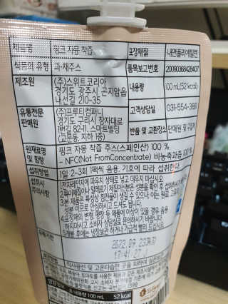 베비몽실님이 올린 리뷰 사진 3