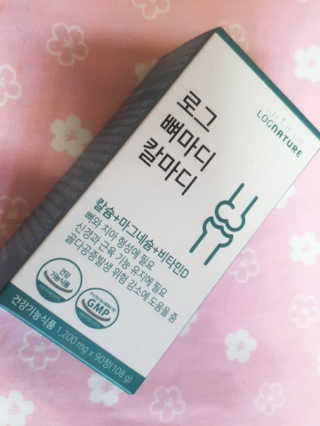 로그네이처 로그 뼈마디 칼마디 — 5점을 준 리뷰어가 2020년 9월 올린 사용 사진