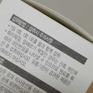 오뚜기님이 올린 리뷰 사진 4