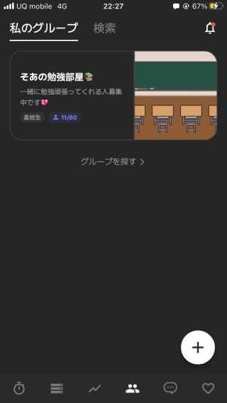 도트타이머 Metaverse time management app, Dote Timer ⏲️ 1 premium lifetime pass, 10 one-year subscriptions — 5점을 준 리뷰어가 2023년 9월 올린 사용 사진