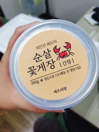 으콩님이 올린 리뷰 사진 2