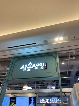 지코님이 올린 리뷰 사진 1