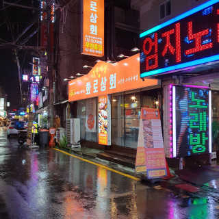 적구님이 올린 리뷰 사진 4