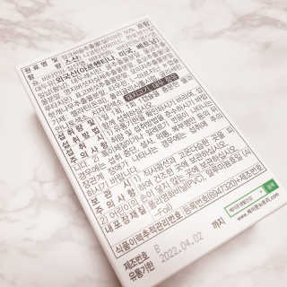 메이준뉴트리 슈퍼 간건강 밀크씨슬 B+ — 5점을 준 리뷰어가 2020년 6월 올린 사용 사진