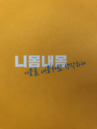 GilhoLee님이 올린 리뷰 사진 4