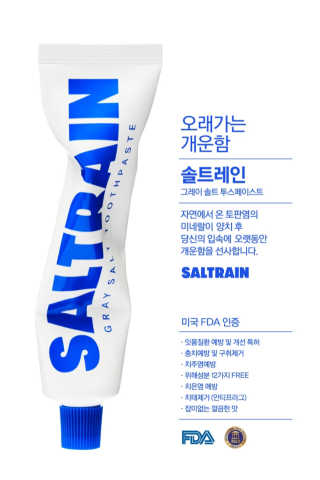 오래가는 개운함 솔트레인 그레이솔트 투스페이스트 2개 — 5점을 준 리뷰어가 2020년 8월 올린 사용 사진