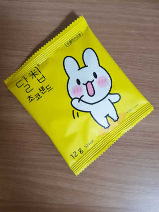 네이처오다 달칩 초코샌드 — 5점을 준 리뷰어가 2020년 10월 올린 사용 사진