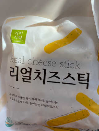 가치식탁 리얼치즈스틱, 리얼크림치즈볼 — 5점을 준 리뷰어가 2020년 8월 올린 사용 사진