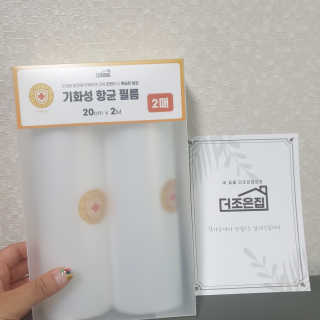 이째님이 올린 리뷰 사진 1