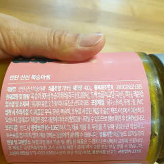 미미님이 올린 리뷰 사진 2