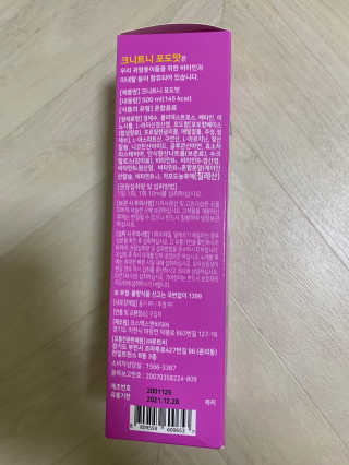 쪼쪼쭈쭈님이 올린 리뷰 사진 2