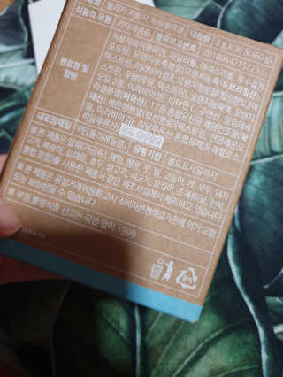 웰리카 저분자 피쉬 콜라겐 — 5점을 준 리뷰어가 2020년 11월 올린 사용 사진