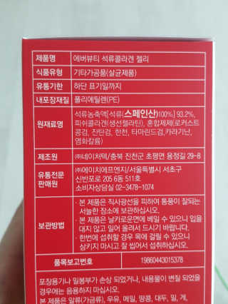 정수정님이 올린 리뷰 사진 3