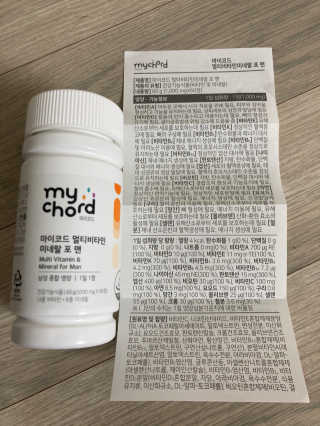 JW중외제약 마이코드 멀티비타민미네랄 포 맨 — 4점을 준 리뷰어가 2020년 9월 올린 사용 사진