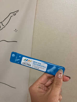 힙쪙님이 올린 리뷰 사진 1