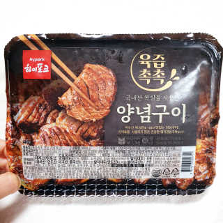 뚠꾸뚠꾸💕님이 올린 리뷰 사진 1